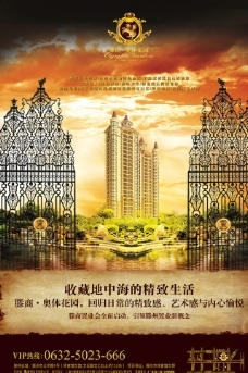 光影之弧，筑夢藍海 房地產視覺營銷的藝術與策略