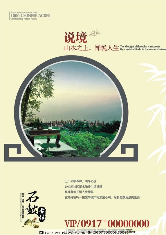 筑夢家園，繁華與靜謐的完美交融